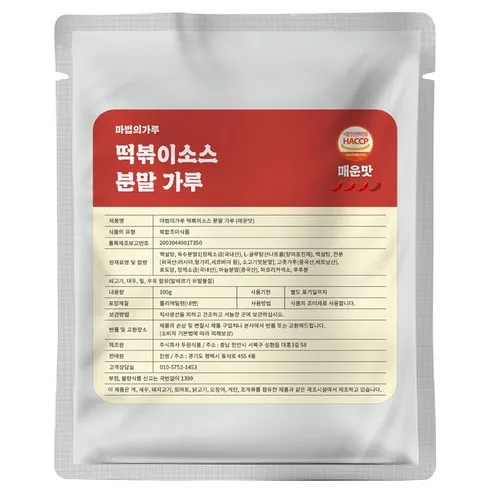 마법의가루 떡볶이 소스 분말 가루 매운맛  100g, 1개