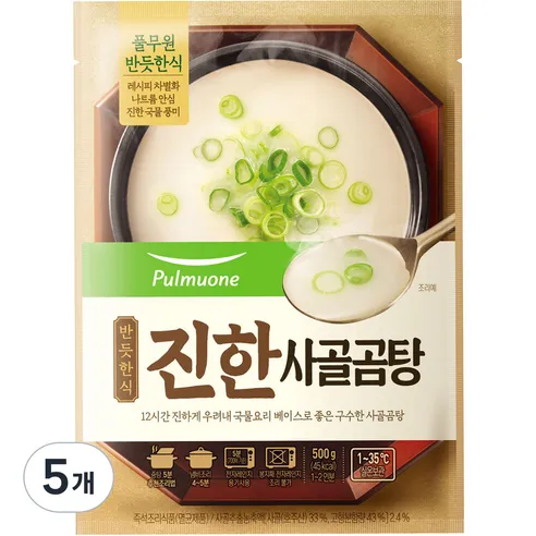 풀무원 반듯한식 진한 사골곰탕, 500g, 5개