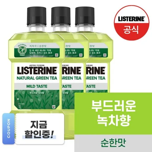 리스테린 내추럴 그린티 마일드 구강청결제, 1L, 3개