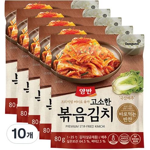 양반 고소한 볶음김치, 80g, 10개