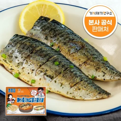 가시제거연구소 고등어밥상 노르웨이 순살 고등어 오렌지라벨, 800g, 1개