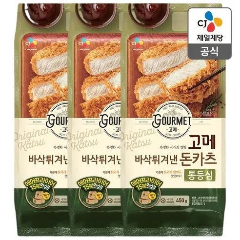 고메 바삭튀겨낸통등심돈카츠450g*3개