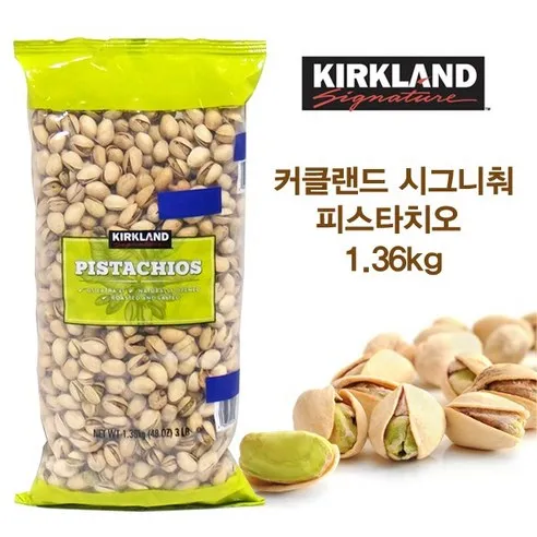 사은품증정 + 코스트코 커클랜드 피스타치오 1.36kg 가염 피스티치오 파스타치오