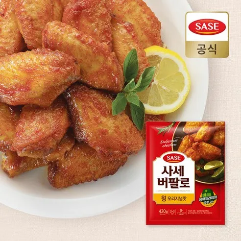 사세 [사세 본사직영] 버팔로 윙 오리지널 420g, 420g, 1개