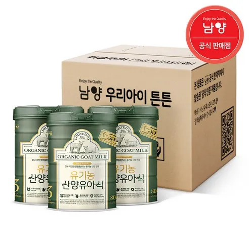 남양유업 유기농 산양분유 3단계, 800g, 3개