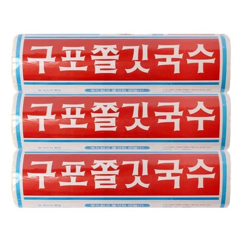 구포국수 쫄깃, 1.4kg, 3개