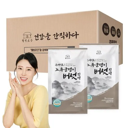 웰빙곳간 온새미로 노루궁뎅이버섯 즙 진액 50포, 70ml, 50개