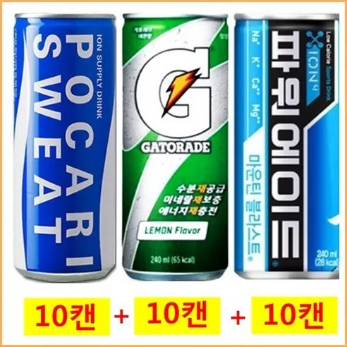 포카리스웨트 240mlx(10캔) + 게토레이240mlx(10캔) + 파워에이드240mlx(10캔)/(마스크팩)