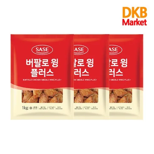 사세 버팔로 윙, 1kg, 3개